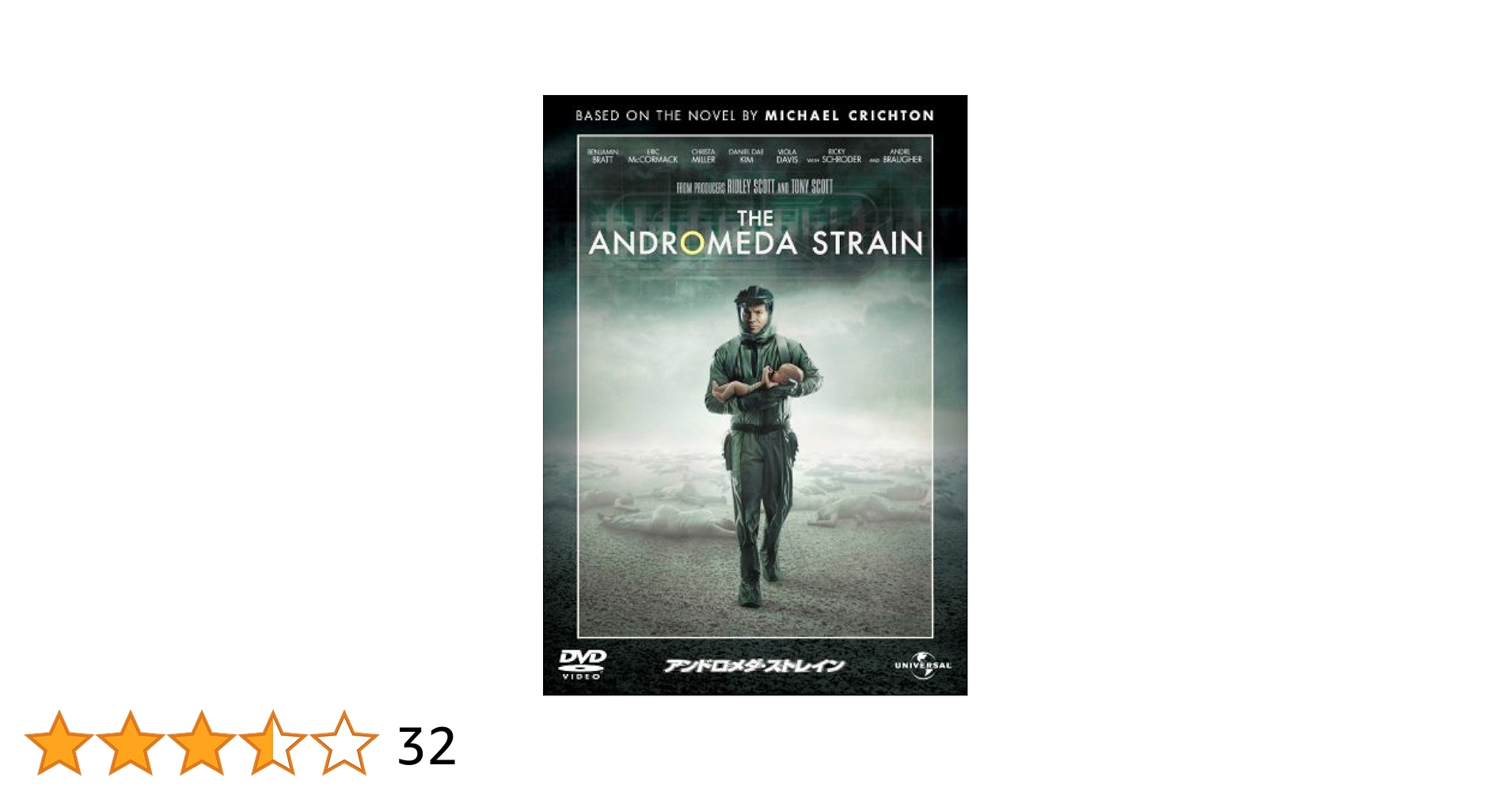 アンドロメダ・ストレイン [DVD] The Andromeda Strain (DVD Widescreen) [DVD] - Walmart.com